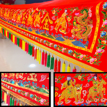 12 - foot new eight - fairy color gold - jade - color cloth hanging door to the wedding celebration of celebration