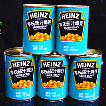 Hens Eggplant Juice 415g * 5 cans Juice Vegetables Canned Western style Breakfast Pasta