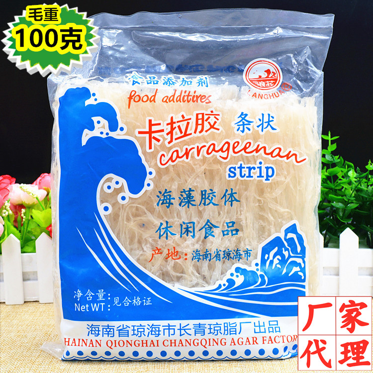 Caramela Strips Food Grade Evergreen Agar Factory Baked Raw Material Almond Curd Jelly Pudding Pig Skin Frozen in Hainan