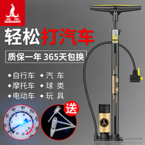 Phoenix pump Bicycle small mini inflatable high pressure gas cylinder Battery car Mountain household electric vehicle gas cylinder