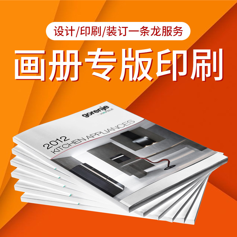 Corporate Picture Book Printed Company Brochure Printed Brochure Custom Picture Book Print Brochure Print Brochure Design Production Product Brochure Teaching Materials Fine Clothing Book Sample Magazine Envelope Set to do