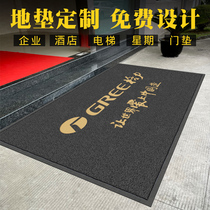 Commercial Ground Mat Customised Logo Hotel Elevator Company Outdoor Non-slip Silk Ring Lift Greet Guests Carpet Footrest Set
