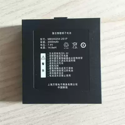 Lithium battery Qirui QR-380A Bluetooth portable printer polymer lithium ion 7591-nexf