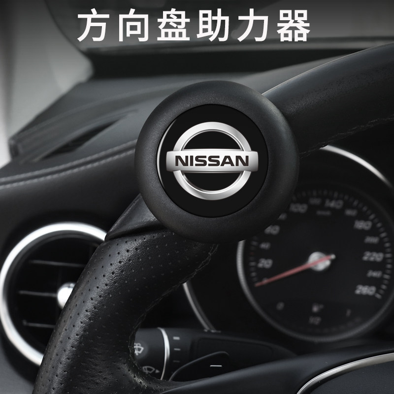 Xinxuan Yiqi Junqiao Tianlai Qida Jinke Tuloulan steering wheel to help the ball save force bearing steering