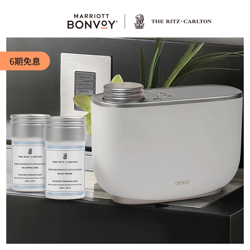 Ritz-Carlton Five-Star Hotel Aromatherapy Machine Waterless Essential Oil Home Indoor Smart Timed Desktop Fragrance Machine