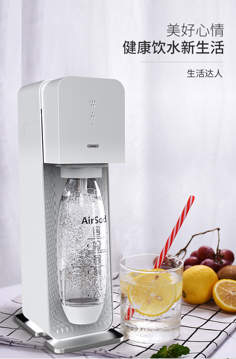 美国 AirSoda 家用气泡水机 轻松在家DIY各种网红饮品 图6