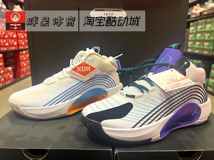 Nike Jordan Jumpman Men's Actual Combat Basketball Shoes Cq4229-101 Fd9908-141