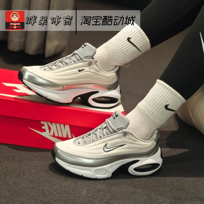 Nike Air Max Portal Se Low-Top Running Shoes for Women, Silver and White Hm0256-001 Nike Air Max Portal Se Low-Top Running Shoes for Women, Silver and White Hm0256-001