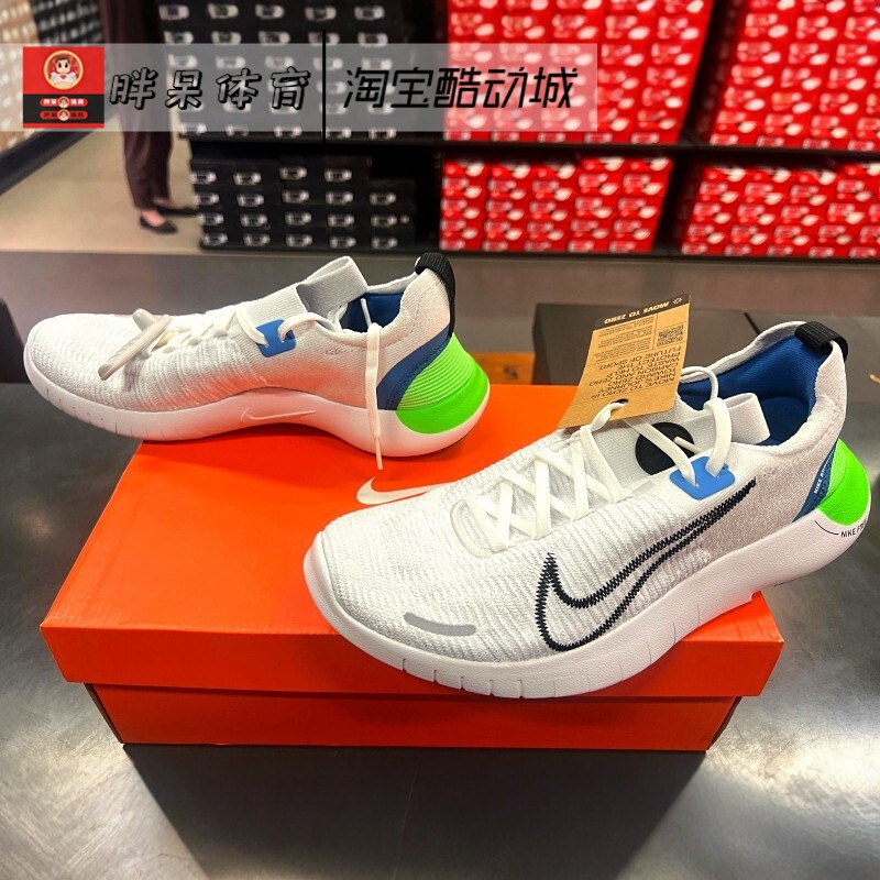 Nike Free Rn Next Nature Shock-Absorbing Anti-Slip Low-Top Running Shoes Fb1276-002-104