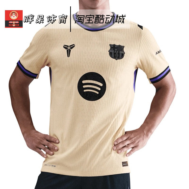 Nike Kobe Co-Branded Barcelona 25-26 Away Player Version Football Jersey Hj4554-784 Nike Kobe Co-Branded Barcelona 25-26 Away Player Version Football Jersey Hj4554-784