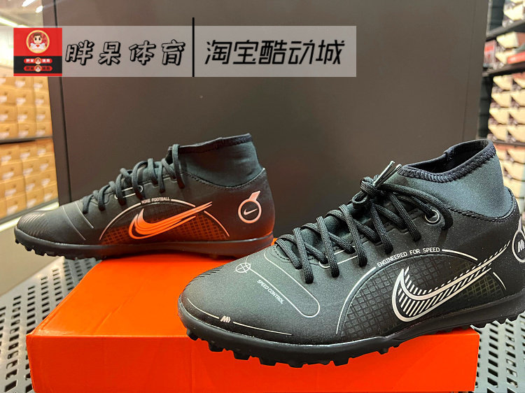 Nike Mercurial Vapor 14 Assassin 14 Men's Football Training Shoes Dj2909-007