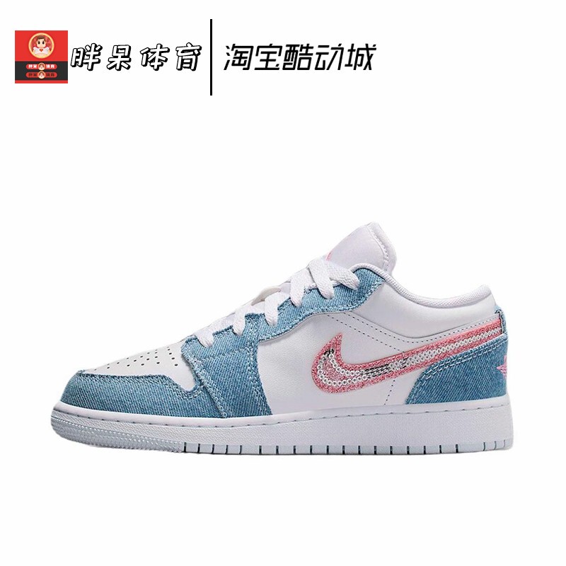 Nike Air Jordan 1 Denim Versatile Low-Top Casual Basketball Shoes White Blue Hq2001-400