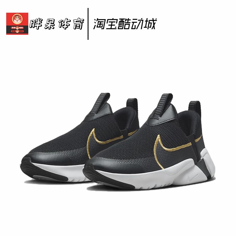 Nike Flex Plus 2 Gs Comfortable Slip-On Low-Top Training Running Shoes Dv8999-002