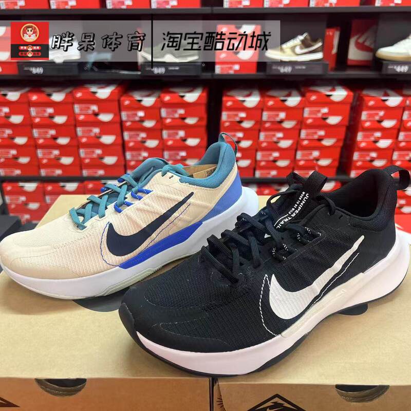 Nike Juniper Trail 2 Nike Men's Cross-Country Cushioning Running Shoes Dm0822 Fb2065-102