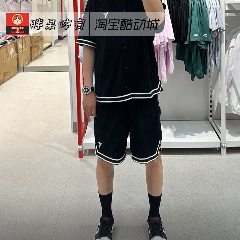 Nike Dri-Fit Kobe Series Men's Casual Basketball Shorts Hv9989-010