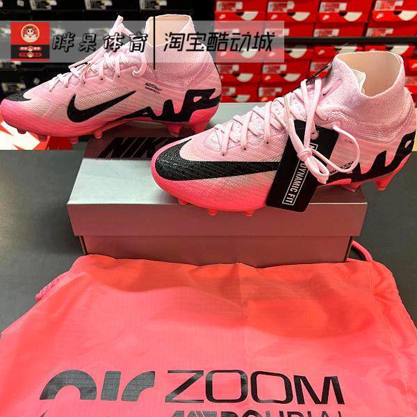 Nike Zoom Superfly 9 Elite Men's Professional Ag Spike Football Shoes Dj5165-601 Nike Zoom Superfly 9 Elite Men's Professional Ag Spike Football Shoes Dj5165-601
