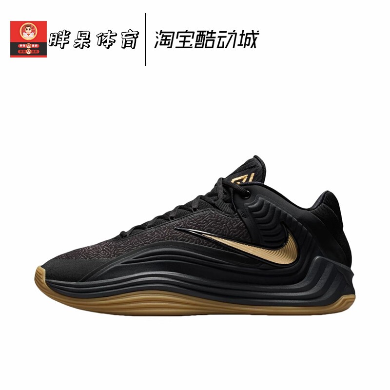 Nike Giannis Freak 7 Antetokounmpo 7Th Generation Low-Top Basketball Shoes for Men Hf3451-006