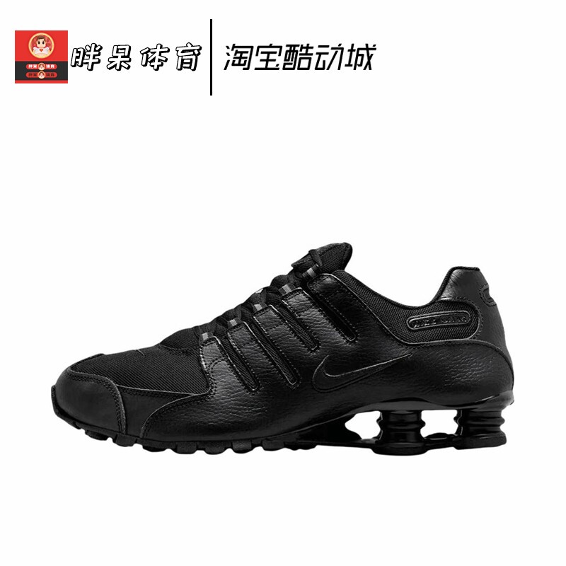 Nike Shox Nz Men's Casual Sports Low-Top Air Cushion Cushioning Running Shoes Iq8263-002