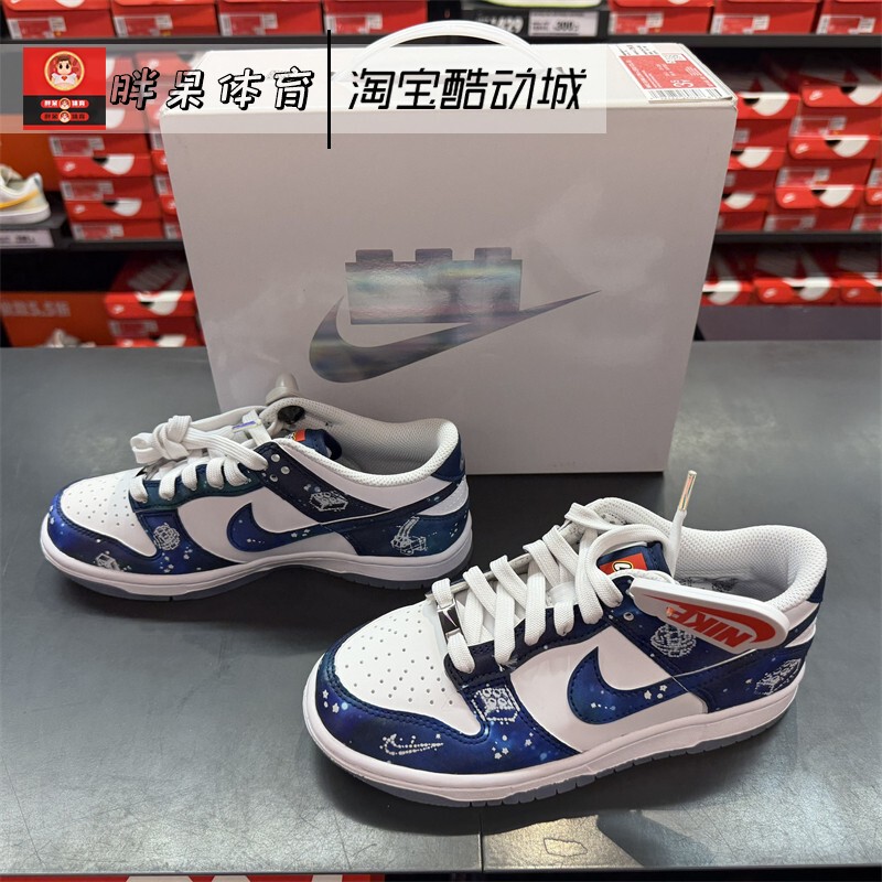 Nike Dunk Low X Lego Printed Retro Low-Top Casual Sneakers Im1448-100