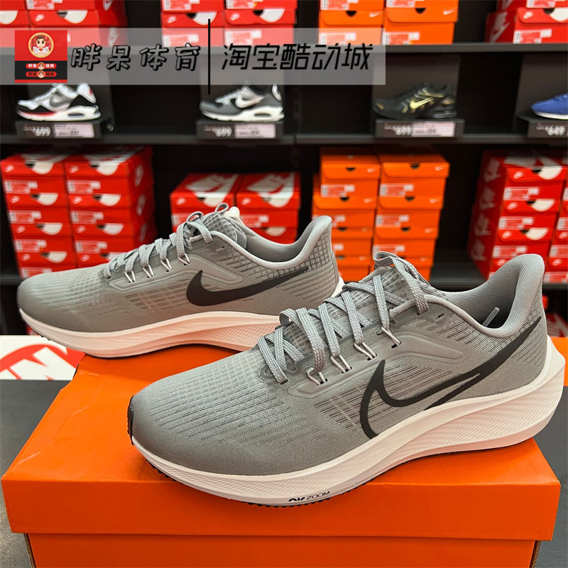 Nike Air Zoom Pegasus39 Men's and Women's Pegasus 39 Breathable Cushioning Running Shoes Dh4072-003