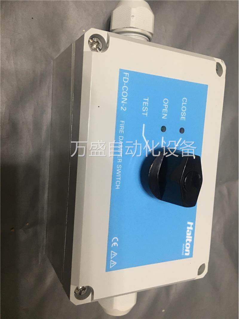 Halton FDCON2 FIRE DAMPER SWITCH HALTON FDCON2议价Taobao