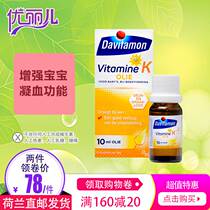 Dutch original Davitamon Baby Vitamin K Drops 10ML*1 bottle