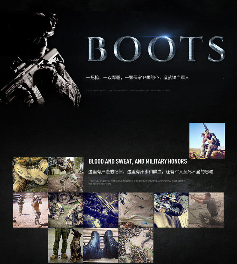 Страница сведений о военных ботинках Poster_-HD и _02.jpg
