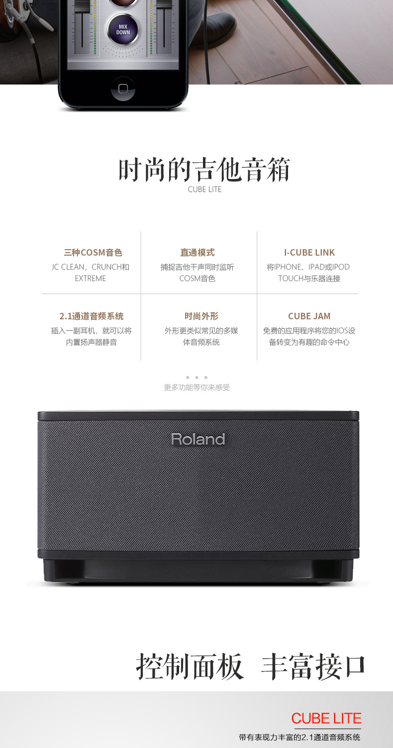 Loa Roland Roland CUBE-STREET EX Loa cầm tay biểu diễn trên đường phố - Loa loa loa samsung mx t40