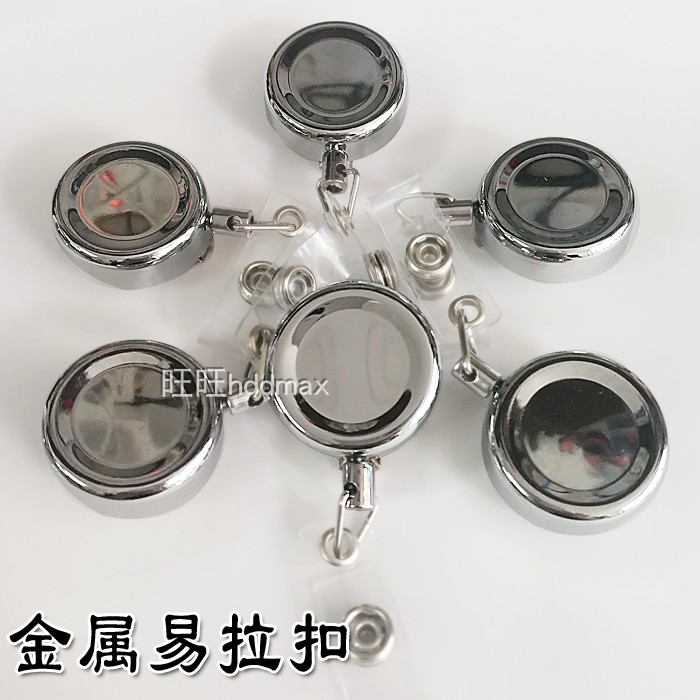 Upscale Easy-to-pull metal wire rope key anti-lose key chain telescopic key easy to pull buckle