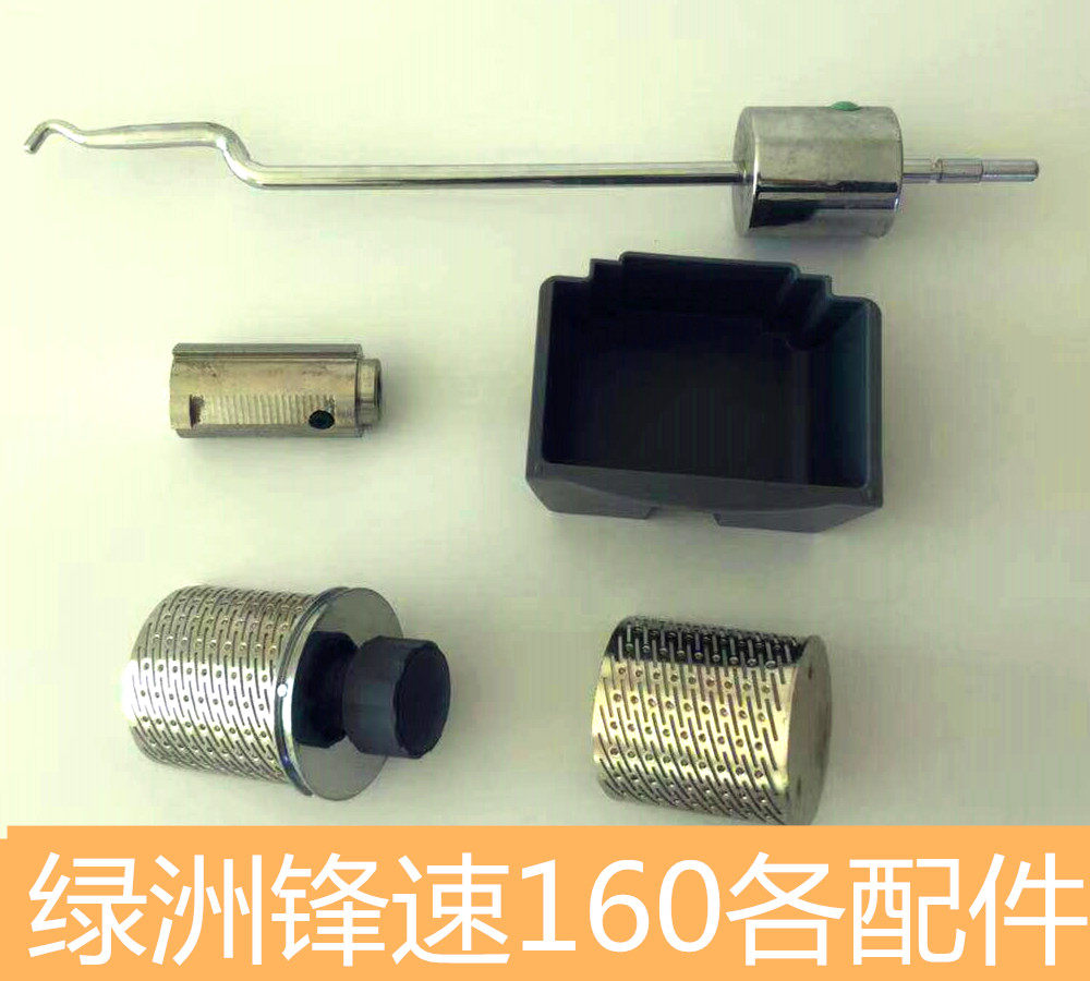 Shanghai Oasis LTJM-160 sieve sheet roller Shanghai Sharron SLJM-2099 Shanghai Superstar LJJM-2011