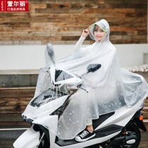 electric motorcycle bike raincoat single poncho outdoor ri