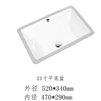 21 -INCH SQUENT POT ОДИН ГОРОК