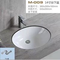 15 -INCH ELLIPTICAL FAUCET Полный комплект
