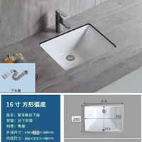 16 -дюймовый квадратный таз с запуском