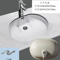 Маленькая зимняя ручка дыни