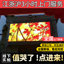 Full color led display outdoor billboard custom screen p10p6p4p3p2.5 indoor advertising screen electronic screen