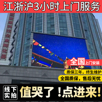 Outdoor led display advertising screen P10P8P6P5P4P3P2.5 indoor electronic screen scrolling full color super bright