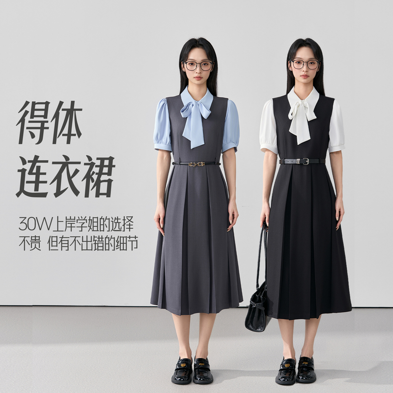【Appropriate Dress】Miss Bird Short-Sleeved Dress for Women, Summer Interview Suit, Formal Attire for Teachers, Formal Occasion Dress 【Appropriate Dress】Miss Bird Short-Sleeved Dress for Women, Summer Interview Suit, Formal Attire for Teachers, Formal Occasion Dress