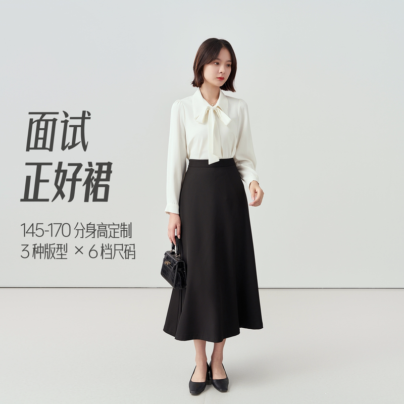 Miss Bird's Interview Formal Wear Black A-Line Long Skirt Women's Summer Petite Professional Skirt Suit Blazer Skirt