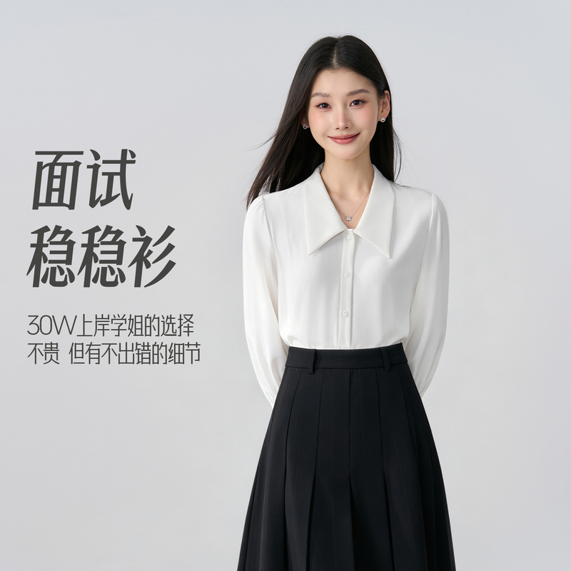 Miss Bird White V-Neck Long-Sleeved Anti-Wrinkle Shirt Top Women's Summer Suit Professional Interview Formal Shirt Miss Bird White V-Neck Long-Sleeved Anti-Wrinkle Shirt Top Women's Summer Suit Professional Interview Formal Shirt