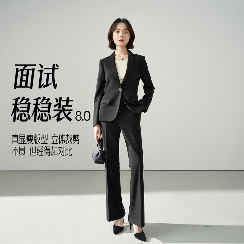 Miss Bird's Interview Formal Suit Set for Women, Professional Attire for College Students, Summer Formal Occasion Wear, Suit Jacket