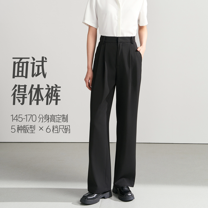 【Appropriate Pants】Miss Bird Black Suit Pants Women's Summer Formal Interview Suit Petite Professional Trousers