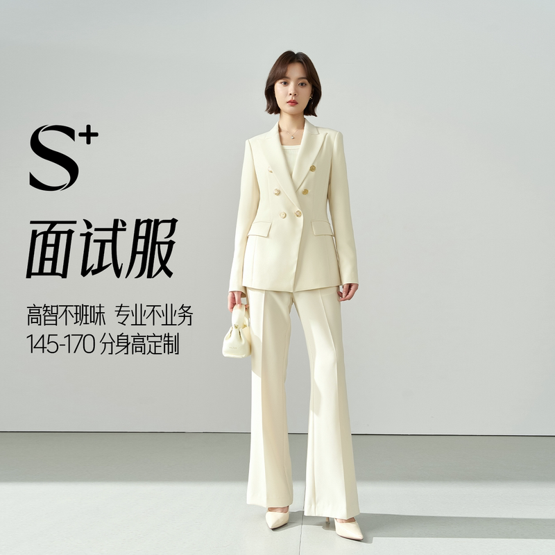 Miss Bird's Interview Formal Attire White Suit Set for Women, Spring and Summer, College Student Professional High-End Suit Jacket