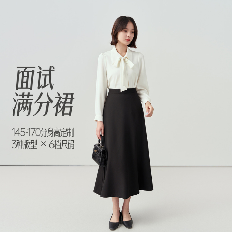 【Perfect Skirt】Miss Bird's Formal Black A-Line Skirt for Women, Suitable for Job Interviews, Professional Suits, and Long Skirts 【Perfect Skirt】Miss Bird's Formal Black A-Line Skirt for Women, Suitable for Job Interviews, Professional Suits, and Long Skirts