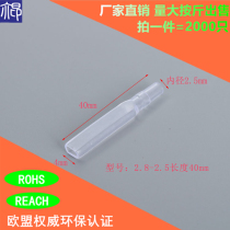 2000 only 110-2 5 cold-pressed sheath lengthened 2 8-2 5 terminal sheath new 40mm horn wire sheath