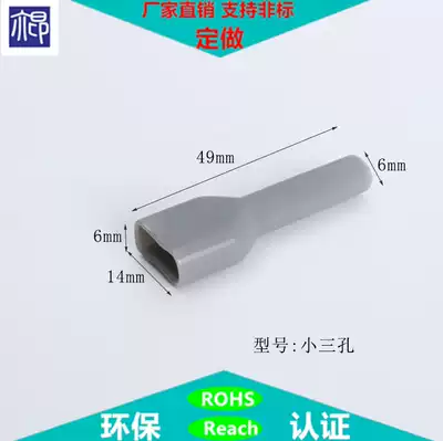 Locomotive wire harness waterproof protective cover 5557 plastic terminal sheath flame retardancy