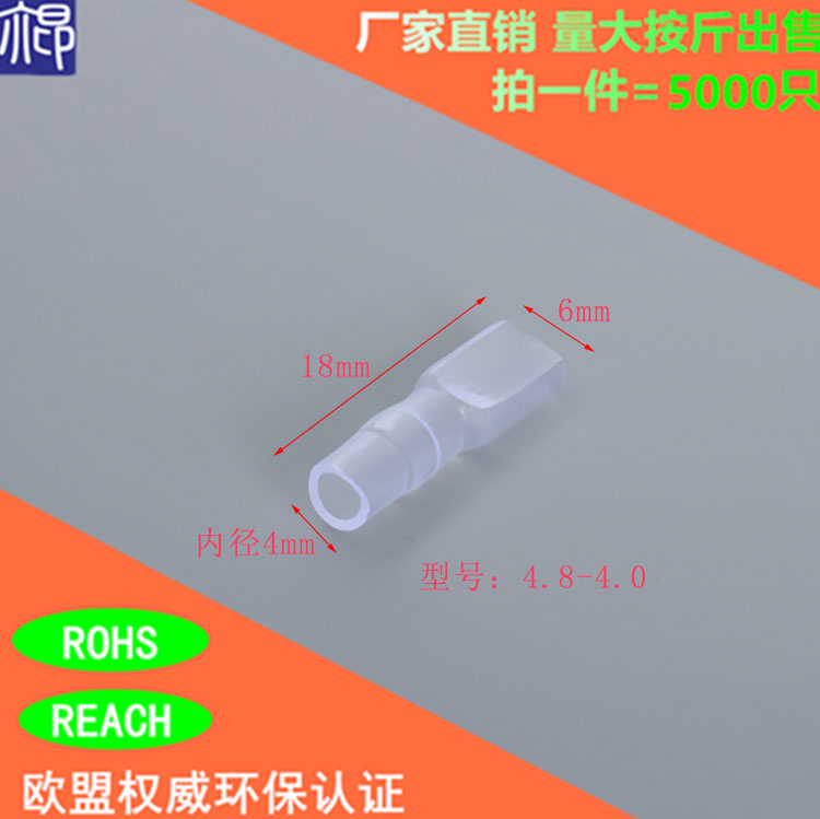 Thickened 4 8 terminal PVC flame retardant soft sheath 4 8 terminal sheath 5000 flame retardant ring protective sleeve wire