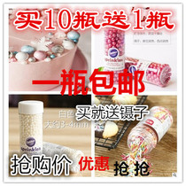 Baking cake decoration colored sugar beads Cake West point decoration colored silver beads round beads white pearl sugar
