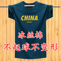 Summer mens Modale pure cotton short sleeve t-shirt loose plus fattening overweight son Compassionate Fatty half sleeve blouse