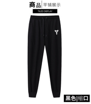 Fall Mens Sports Pants Pure Cotton Loose Trendy Pants Plus Fattening Overweight Overweight Son Straight Drum Pants Casual Long Pants Man